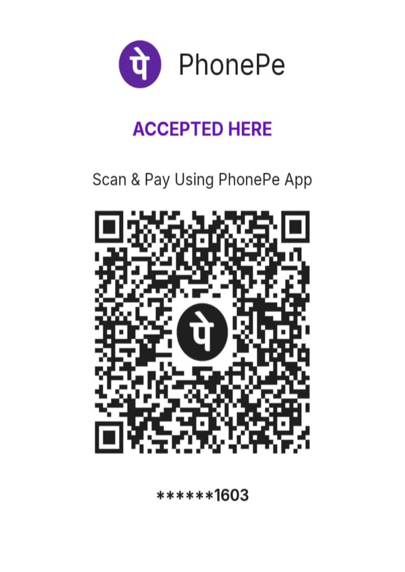 pay_qr_code